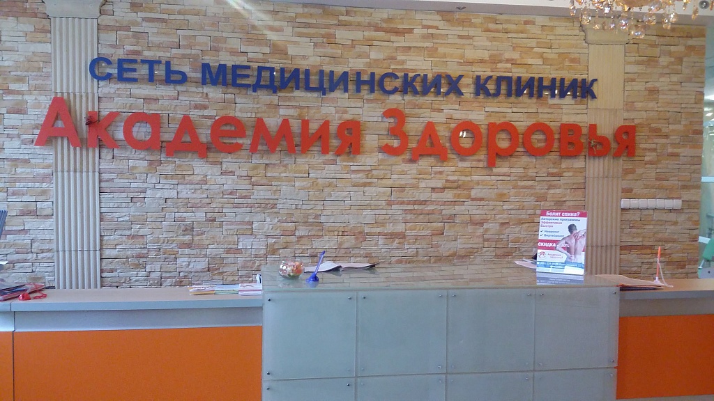 Интерьер 1