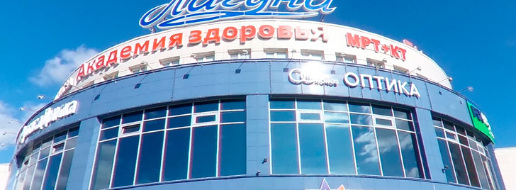 Филиал на Казанском шоссе